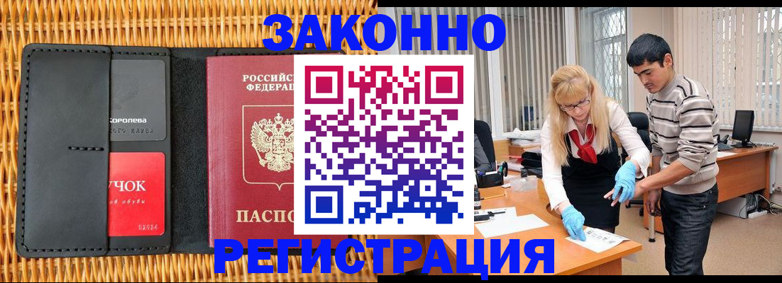 найти адрес прописки в Бронницах